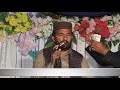 Haji Ramzan Nasir By Nayyar Sound And Movies Bangla Gogera 03017332644 03457535522