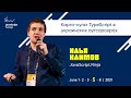 Карго-культ TypeScript в украинских аутсорсерах  [ru] / Илья Климов