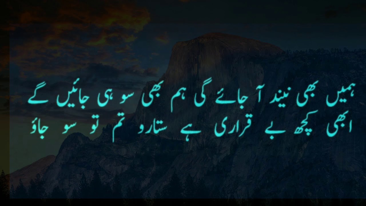 The best poetry ever two lines poetry YouTube