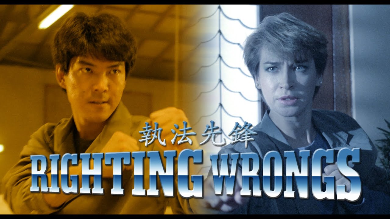 Righting Wrongs   Trailer for Deluxe Blu ray Edition