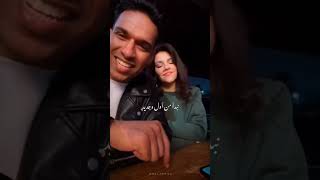 برضه بتوحشني
