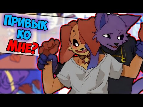 Видео: Time sleep || Poppy Playtime Озвучка комиксов #13 | Ankstar