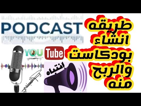 ቪዲዮ: የ YouTube መለያ እንዴት መሰረዝ እንደሚቻል - 15 ደረጃዎች (ከስዕሎች ጋር)