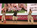 1Be-ray LET YOU GO /Keep Secret / Golden ららぽーと堺