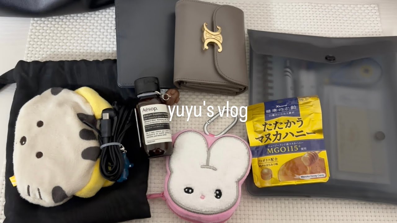 なんか色々、日常で紹介したい事があって沢山詰め込んだvlog🎀.What's in my bag?.スタバの新作.推しのグッズ紹介