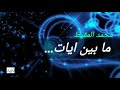 حلقة الفلاح محمد المقيط 