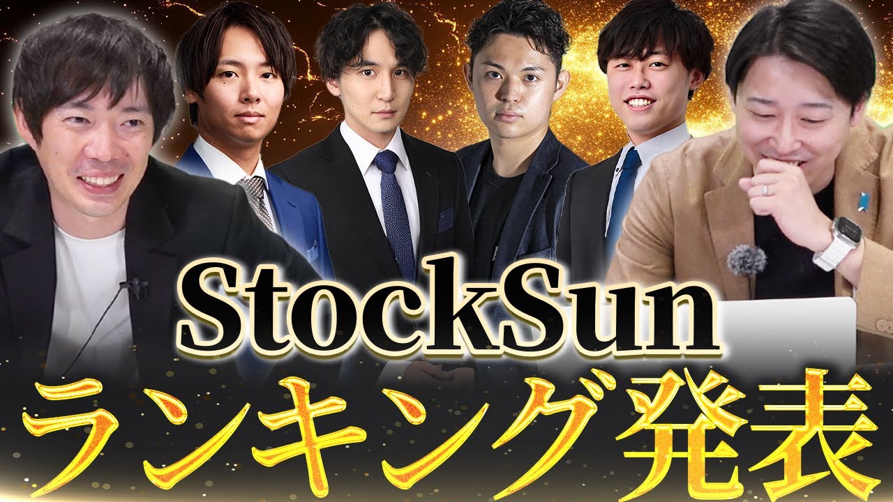 精鋭57人の中で最も利益を出したメンバー｜vol.2179