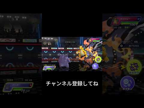 ポケモンチャンピオンズをしてみた