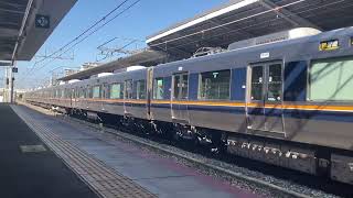 JR西日本321系Part6 東海道本線(京都線) 新大阪駅到着