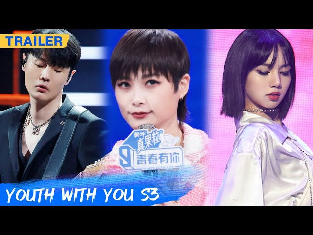 Official Trailer: Mentors Show & First Ranking! | Youth With