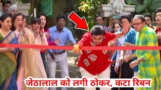 जेठालाल को लगी ठोकर, कटा रिबन - Taarak mehta.... Chashma