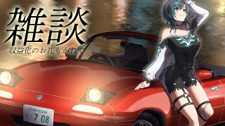 輪堂千速(りんどうちはや)の配信のサムネイル画像