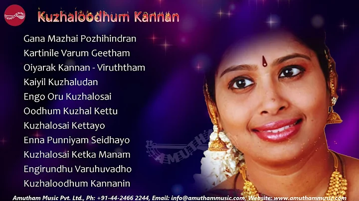 Kuzhaloodhum Kannan - Nithyashree Mahadevan