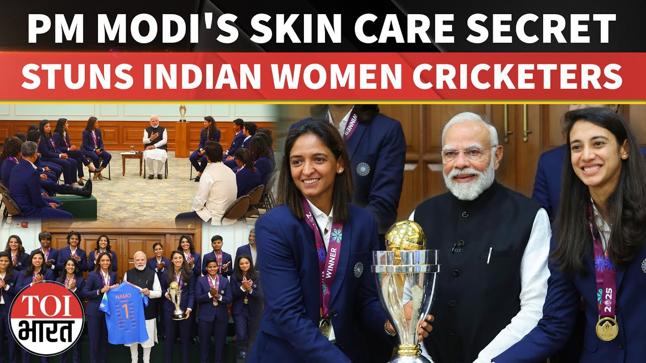 Indian Women Cricketers Ask PM Modi About His Skincare Glow, His Reply Leaves Champions In Splits