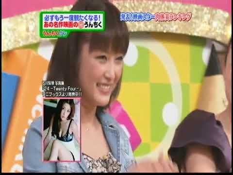 [일본방송] 이병헌 - 몸짱 헐리우드 배우로 소개