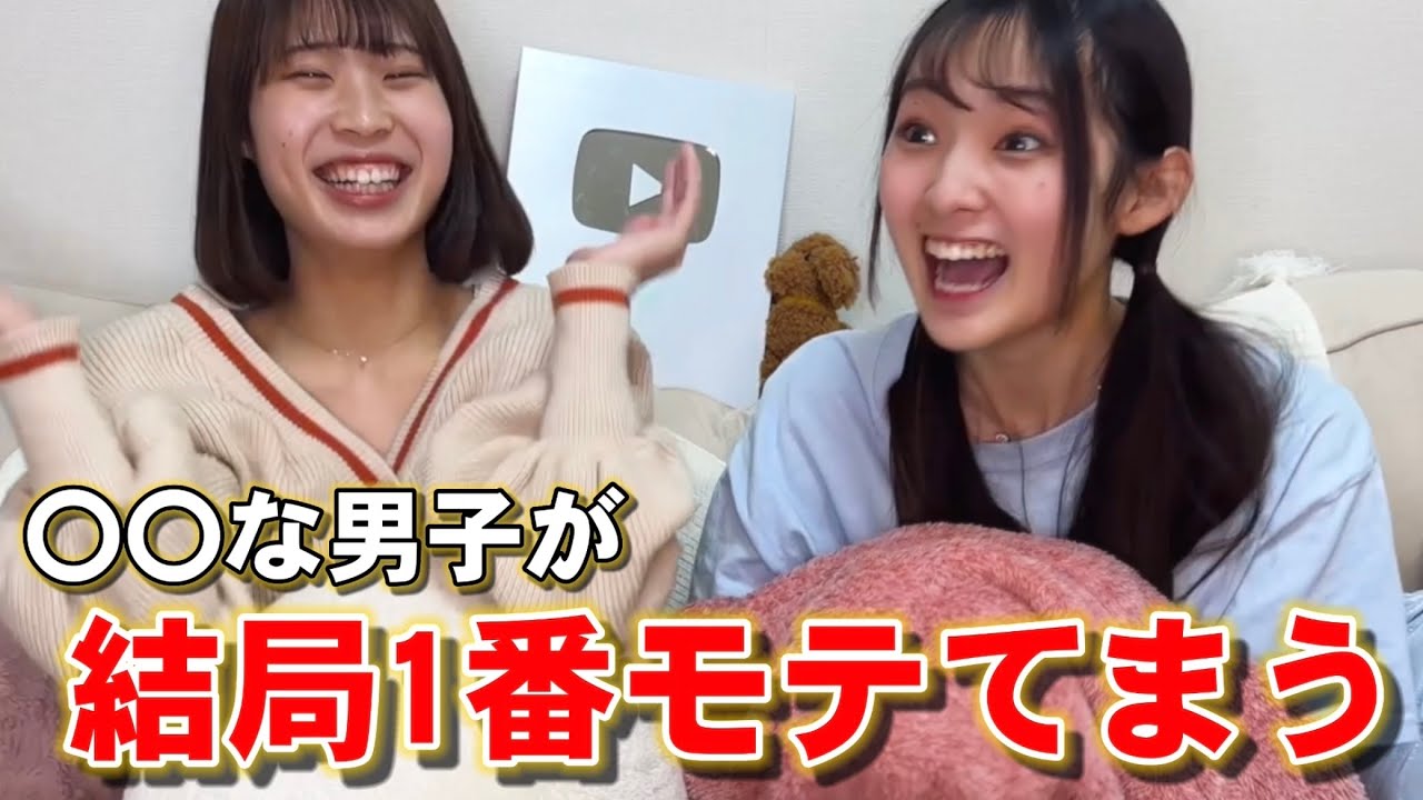 【最強モテ】余裕のある男子の特徴7選