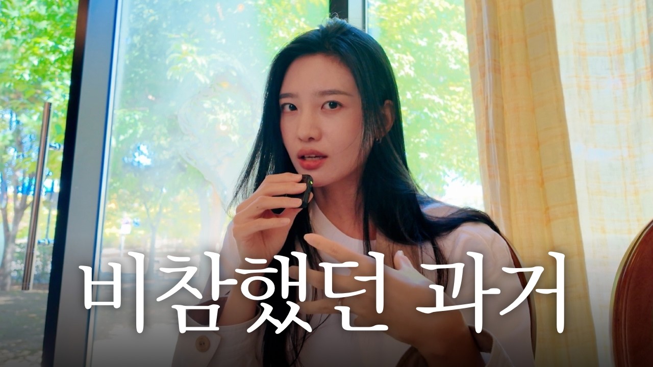 승무원, 기자 출신이 들었던 가장 잔인한 말 + 단골 카페 소개