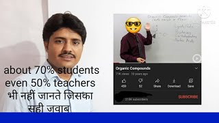 organic and inorganic compounds part 1 || why CO₂, H₂CO₃,HCN are inorganic|| basic of organic chem.