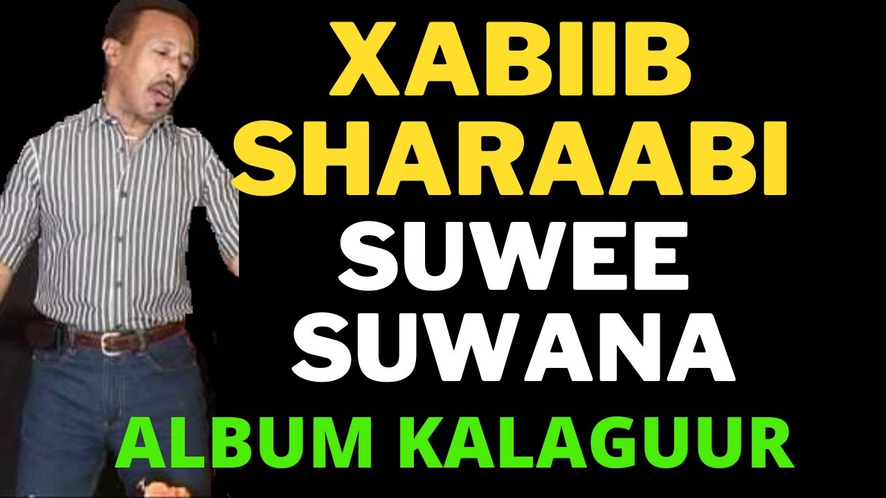 DHEJISKA WAA LAGAA GOOHAA  XABIIB SHARAABI SUWE SUWAANA