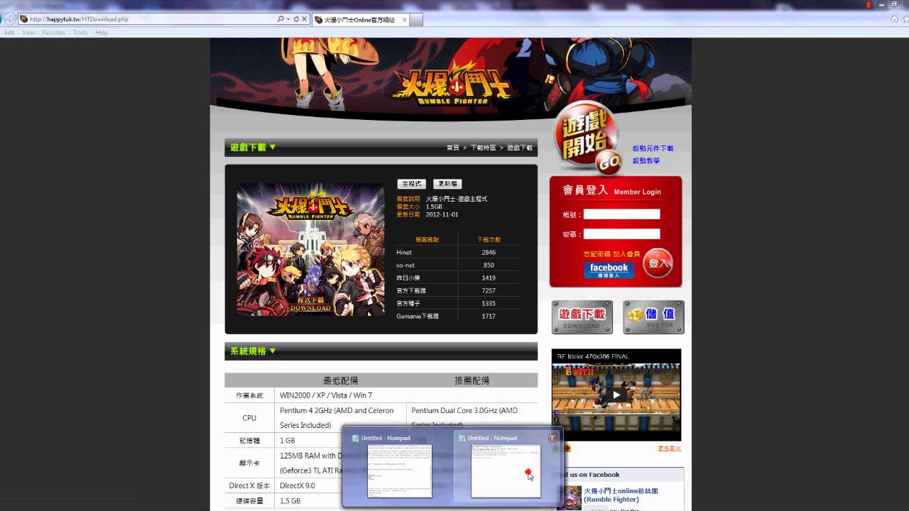 Download RF Taiwan ~ HappyTuk