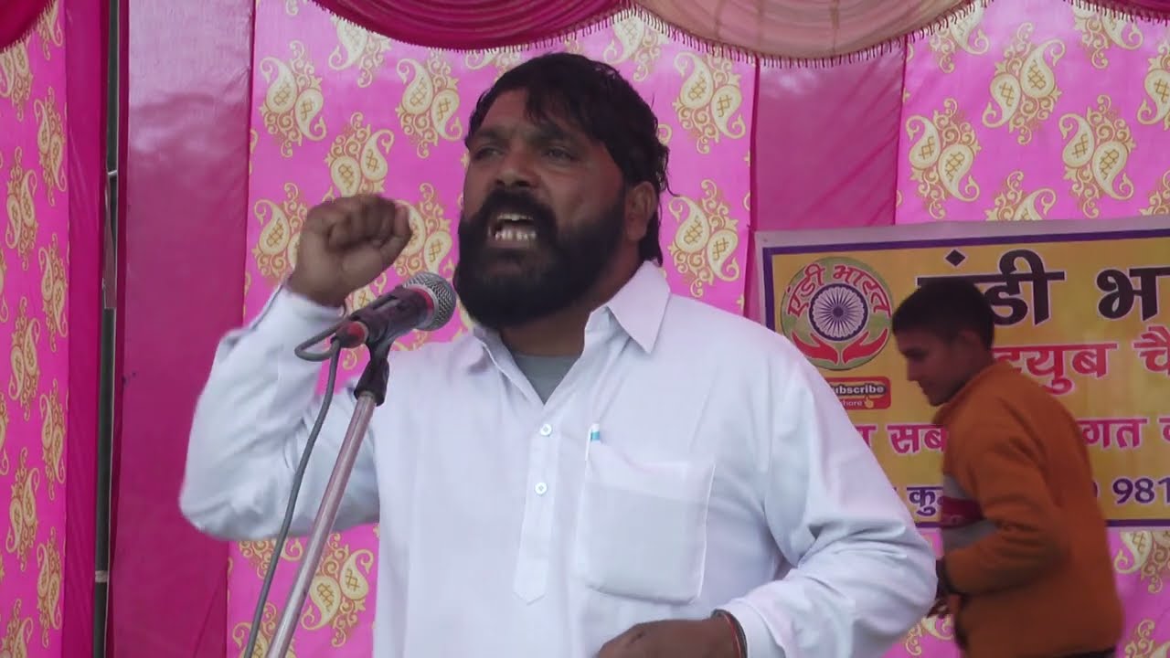 भजन मने मोजो का मेला