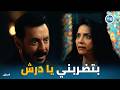 درش بتضحكي عليا انا يا حسنة درش كشف لعبة حسنة