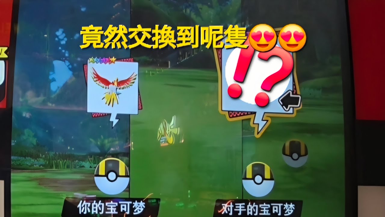 【Pokémon Mezastar 國內第三彈】今日幸運爆晒燈！！玩六鋪出六張六星黑卡！！