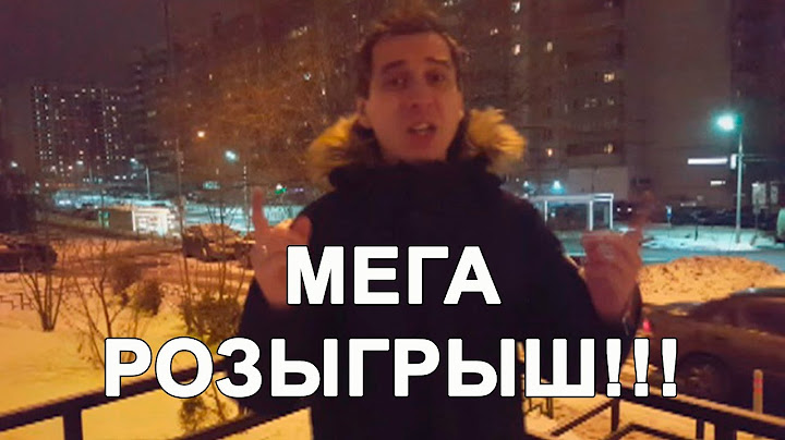 Новогодний МЕГА розыгрыш!!!