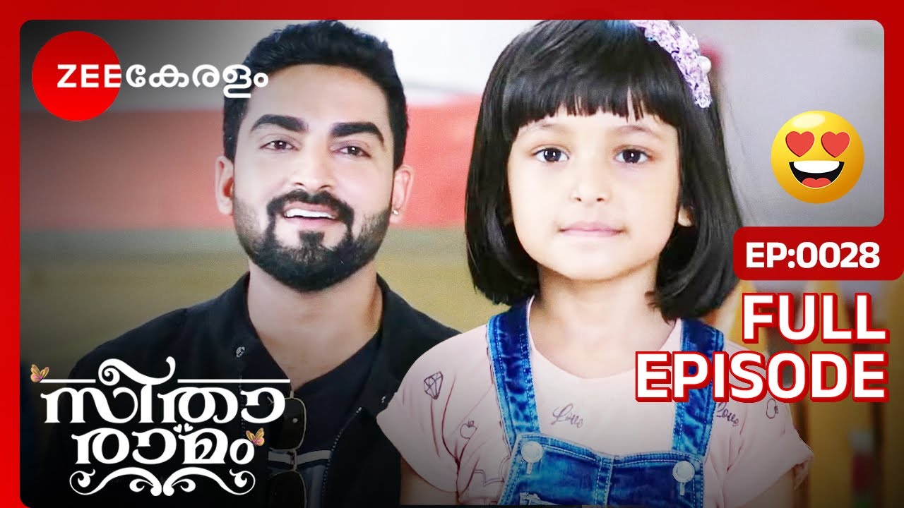 റാം പോകുന്നു😨 | Seetha Ramam | Full Ep - 28 | Sitha, Sr Ram, Sihi | Zee Keralam