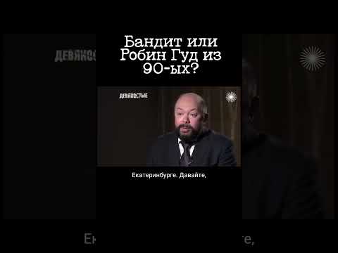 Жизнь и смерть лидера 'Уралмашевской' ОПГ Александра Хабарова