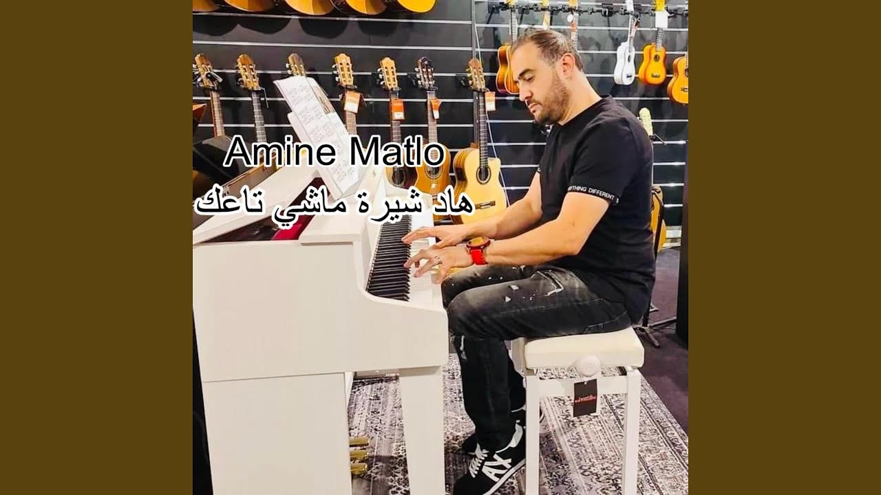 Had Chira Machi Taak