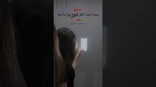 محدا لحدا الكل بيروح مع ايا حدا ???