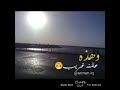 خلي اصفن ويه روحي