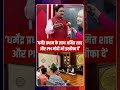 राहुल गांधी बोले, ‘धर्मेंद्र प्रधान के साथ शाह और PM मोदी भी इस्तीफा दें’| Capital TV Uttar Pradesh