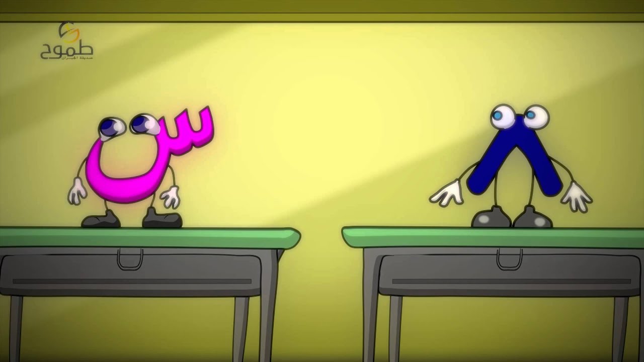 حل المعادلات التي تحتوي متغيراً في طرفيها