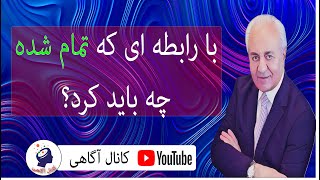 دکتر هلاکویی | دکتر هلاکویی جدید 2021 | دکتر هلاکویی ازدواج | دکتر هلاکویی کرونا |دکتر هلاکویی تنبلی