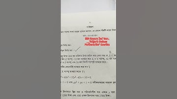 BBA Honours 2nd Year Question" Subject- Business Mathematics , Department: Management #BBAhonours