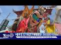 你能走嗎? 扛10公斤「三太子」徒步千里 雄中生.61歲伯28天完賽｜TVBS新聞 @TVBSNEWS01