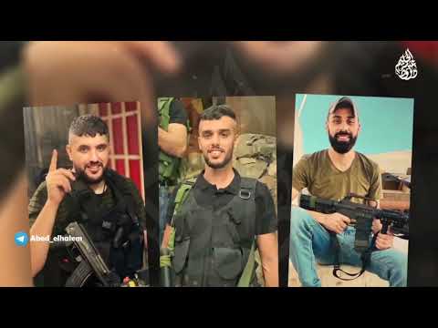 الش هداء القادة عرين الاسود الشاعر عدنان بلاونة
