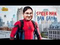 I BECOME SPIDERMAN | SPIDERMAN REMASTERED | HINDI URDU GAMEPLAY | THE BUSSIN GAMING | EP#1