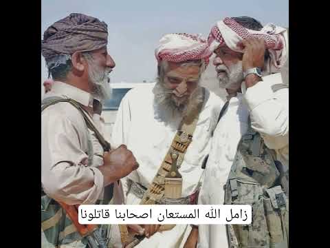 زامل الله المستعان اصحابنا قاتلونا