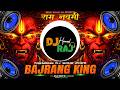 Jai Shree Ram || Ram Navami 2026 || Jai Shree Ram || Bajrangdal || Ram Navami Dj Song 2026