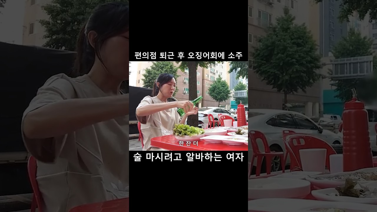 혼자 술 먹는게 뿌듯할 때