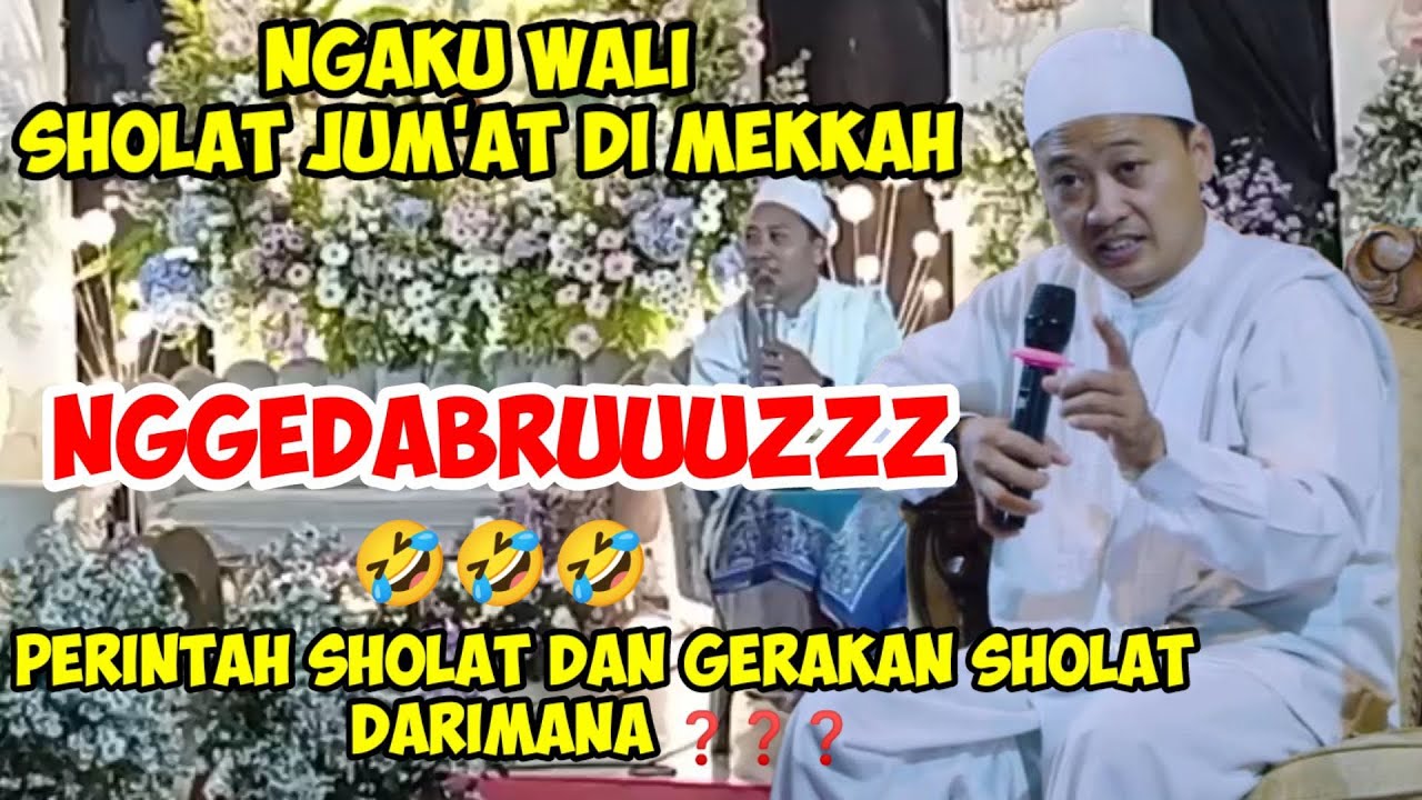Утверждающий, что является Хранителем пятничных молитв в Мекке 🤮 Заповеди и движения во время мол...