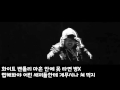 프랑켄슈타인 Dirty Rap City 데프콘 Defconn 가사 프랑켄슈타인 Dirty Rap City 데프콘 Defconn 가사