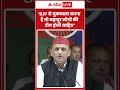 Akhilesh Yadav Statement: 'BJP से मुकाबला करना है तो बहादुर लोगों की टीम होनी चाहिए' |ABPLIVE