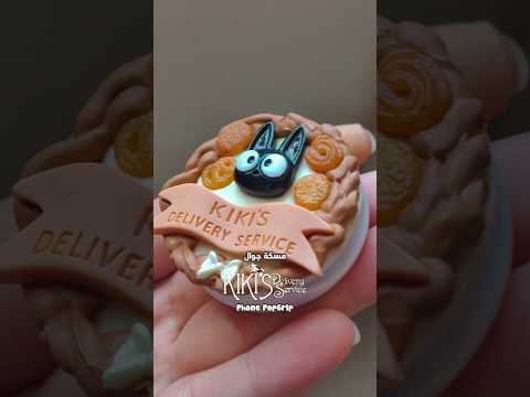      مسكة جوال فيلم انمي كيكي من استوديو جيبلي  اكسبلور 