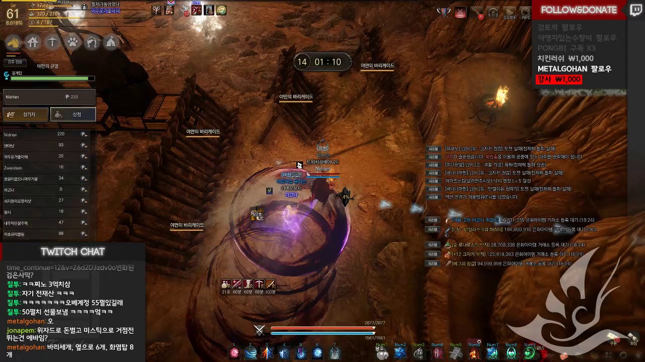 黒い砂漠 たった10バリケで守る 野蛮の亀裂の最新レイアウト おっさんゲーマーどっとねっと