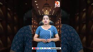 സ്വര്ണ വിലയില് രണ്ടാം ദിവസവും ഇടിവ് #goldrate #silverrate #todaygoldprice #goldprice