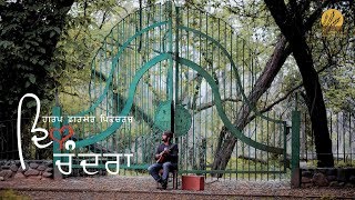 Dil Chandra (Full Video) : Gurpreet - Jas D Maan | Harp Farmer Pictures